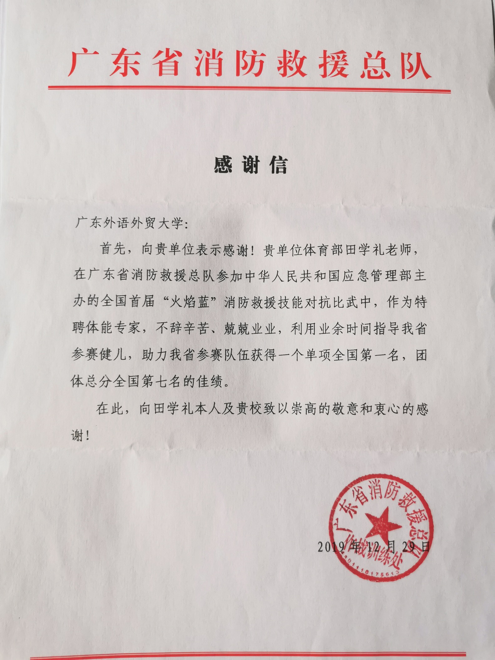 伟德国际victor1946