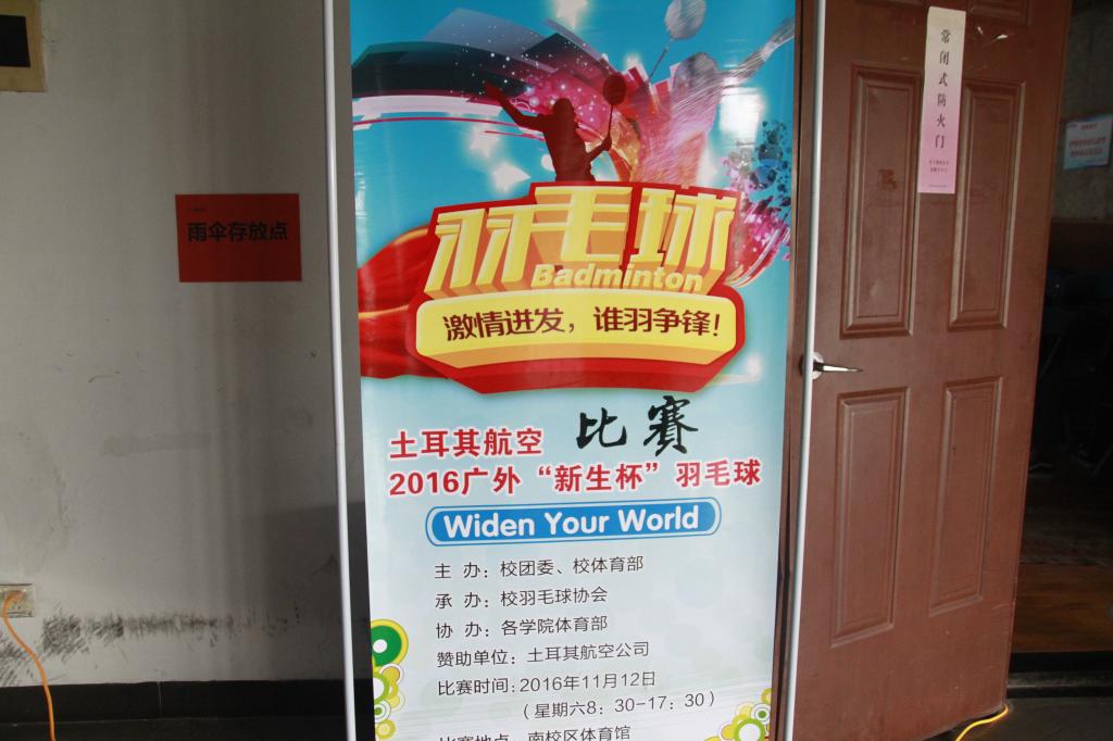 开幕式现场