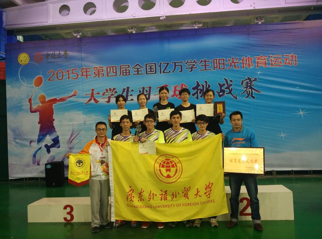 羽毛球队合影