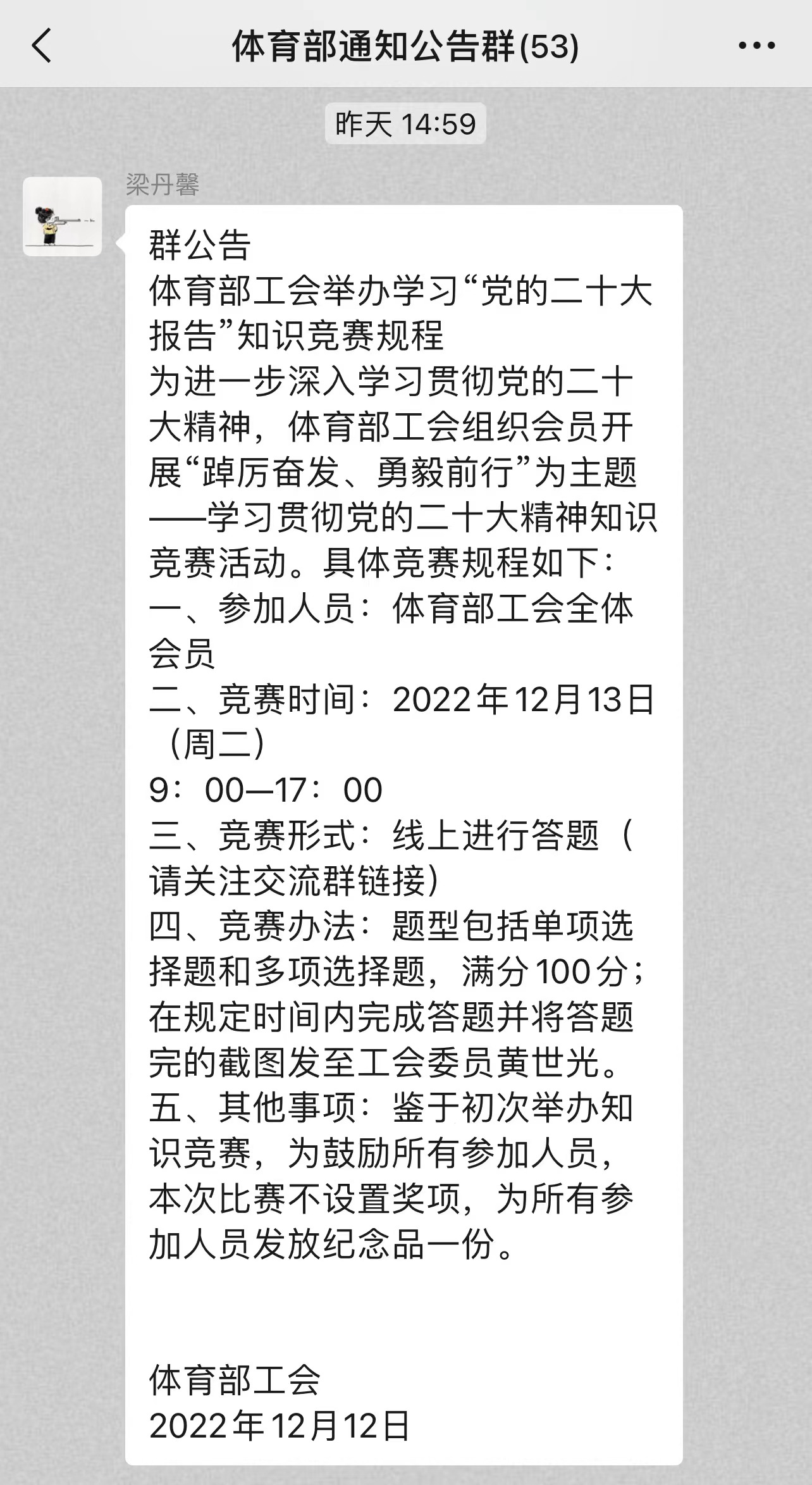 伟德国际victor1946