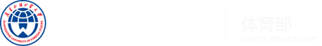 伟德国际victor1946